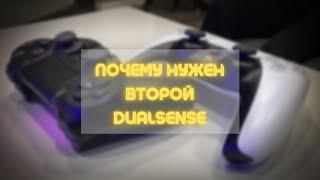 Подключаем dualshock 4 к PS5 ► Что не так с обратной совместимостью?