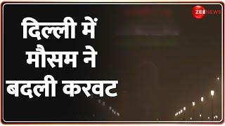 News Update Today: दिल्ली में मौसम ने बदली करवट | Waqf Bill | Winter | Pollution | Delhi |Hindi News