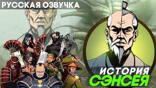 Shadow Fight 2 - Русская Озвучка / Старые раны (История Сэнсея) - Полное прохождение