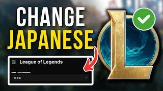 How To Change League Of Legends Language To Japanese (2024)