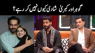 Is Gohar getting married to Kubra Khan? | Gohar Rasheed | Hassan Choudary | The Talk Talk Show