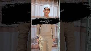 Muhammad Farhan Islamic video