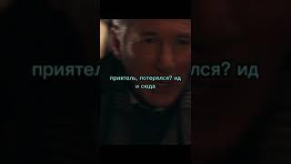 Первая встреча с Хатико ️ #фильмы #моменты #shorts #топ