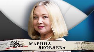 Марина Яковлева о фильме "Горячий снег", неоправданных ожидания родителей и непрестижной учебе