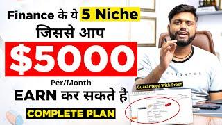 Types of Finance YouTube Channel Niche Earn $5000 Per Month -  Finance Youtube Channel