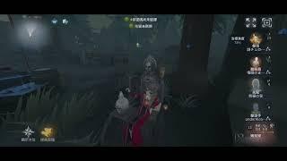 Identity V 第五人格 - Sculptor fishing in Lakeside Village