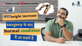 क्या height increase surgery के बाद Normal condition मैं आ सकते है ?  #limblengtheningsurgery