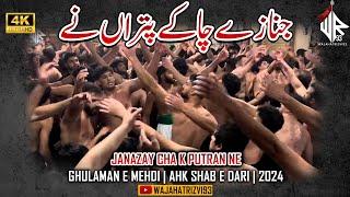 Janazay Cha K Putran Ne | Ghulaman e Mehdi | AHK Shab e Dari | 2024