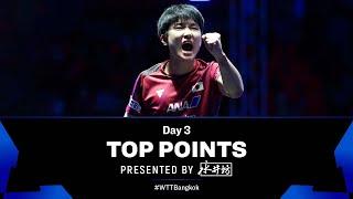 Top Points of Day 3 presented by Shuijingfang | #WTTBangkok 2024