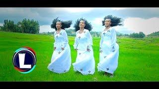 Yibrah Kunom - Atum Tegaru (Official Video) Ethiopian Tigrigna Music