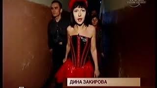 группа Анонс в программе "И снова здравствуйте!" НТВ (2009)