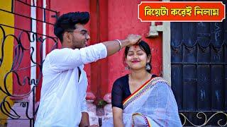 Marriage Prank On Bestfriend || Gone Wrong  Mr.Ishan