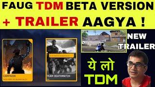 FAUG TDM & TRAILER LAUNCH DATE NEWS  | FAUG UPDATE,TDM GAMEPLAY | PUBG MOBILE INDIA | SICO NEWS 