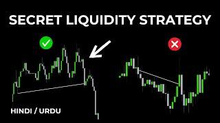 Advanced ICT Liquidity Concept In Hindi / Urdu - HRLR And LRLR Explained