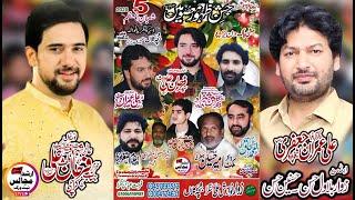 live jashan 5 shaban | 2025 | dera kingrianwala | butcha kalan | tahsil | kotmomin | arshad majalis