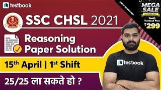 SSC CHSL Reasoning Analysis 2021 | SSC CHSL Reasoning Question Paper 2021 | 15 April