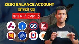 Zero Balance Account - Hidden Charges, Rules 2024, How To Open । PMJDY, BSBDA Account