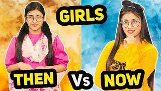 Girls : Then Vs. Now | SAMREEN ALI