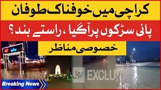 Cyclone Biparjoy Karachi Exclusive Updates | Karachi Hawksbay Live Situations | Breaking News