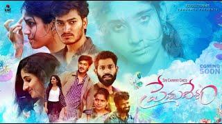 Premadesam Full Episode Part01 II Eshwar ramisetty II Meghana Alya II Sai charan Che II Shortfilm