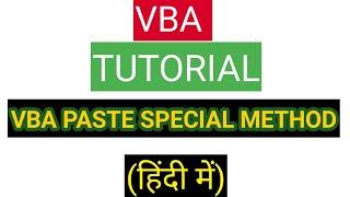 VBA Tutorial || VBA pastespecial method