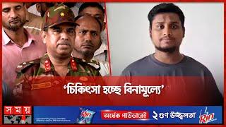 ‘সমন্বয়ক হাসনাত আব্দুল্লাহ বিপদমুক্ত’ | Hasnat Abdullah's Condition | Dhaka Medical | Somoy TV