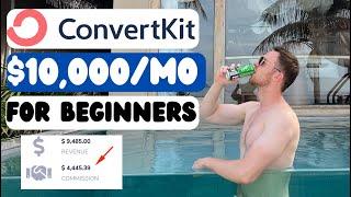 How To Make Money With ConvertKit In 2024 (For Beginners)