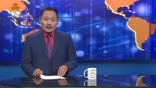 दैनिक ८ बजेको समाचार | 8PM NEPALI NEWS | Nepal Television 2081-02-24