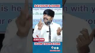 ఎవరిని మహిమ పరుస్తున్నావ్ ? || Pstr. Dr. Noel Theodore @SAVIOURHOME