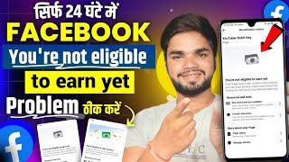 Facebook Page, Profile You're Not Eligible to Earn Yet Problem Thik Kaise Kare | Your Earning Active