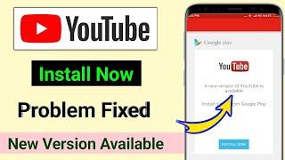 YouTube install now problem / YouTube open nahi ho raha hai kya kare