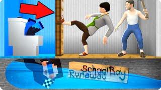 СБЕЖАЛ ЧЕРЕЗ УНИТАЗ ОТ РОДИТЕЛЕЙ СКУЛБОЙ РАНЕВЕЙ В МАЙНКРАФТ! ШЕДИ SCHOOLBOY RUNAWAY MINECRAFT