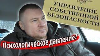 ▶️ Жёсткий разговор юриста Антона Долгих с ОСБшником по делу ДПС-шерифа Сафонова 