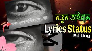 New Instagram Trending Sad Eye Lyrics Status Video Editing In CapCut | Viral Reels Edit Tutorial