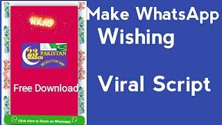 whatsapp viral script and  event blogging tutorial in hindi/urdu