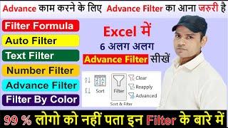 All Advance Filter in Excel | Explore Every Filter Option | Hindi