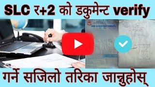 How to verify SLC and 12 documents, certificate in Nepal?