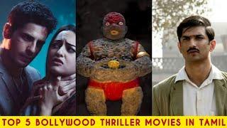 Top 5 Bollywood Thriller Movies in Tamil | Movie Medium