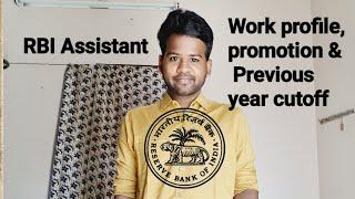 Rbi asst|  Better than SBI PO