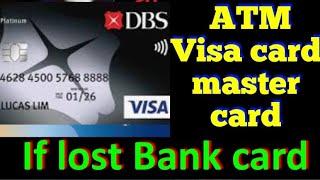 How to block bank CARD if lost | What to do if bank card is lost |how to block bank card online