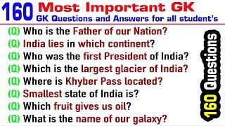 Most Important 160 GK Questions and Answers for all student’s in English GK | India GK | GK Quiz