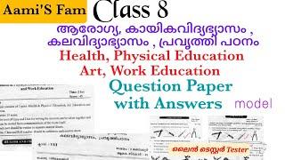 Christmas Exam - Class 8 - Health Physical Art work education - Question Paper and Answers