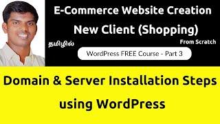 New Online Shopping E-Commerce Website Creation Steps | Buying Domain & Server | WordPress | Tamil