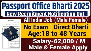 Passport Office Recruitment 2024 | Passport Office New Vacancy 2024 | Sarkari Today News,jobs