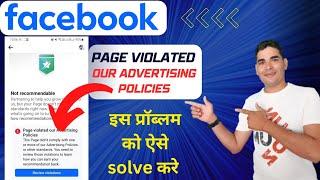 Page violated our Advertising Policies Not Recommendable | Profile violated our Advertising Policies