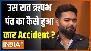 Aap Ki Adalat: Rishabh Pant का कैसे हुआ कार Accident?...सुनें उस रात की कहानी | Rajat Sharma