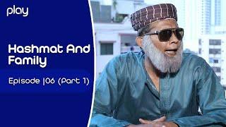 Hashmat And Family | Episode 06 (Part 1) | Play Entertainment TV | Comedy Drama | 17 June 2021