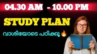 STUDY PLAN| Study hard | STUDY TIMETABLE IN MALAYALAM| Bloom with knowledge|study plan malayalam