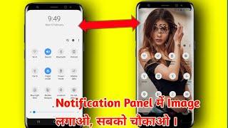 How to Set Photo mobile notification ? #NotificationPhoto