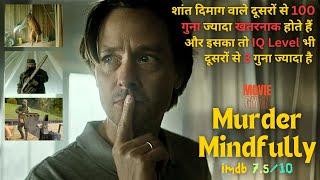 Calm Minded People Are 100 Times More Dangerous Than Others | Movie Gyan | Movie Gyan 69